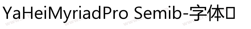 YaHeiMyriadPro Semib字体转换 YaHeiMyriadPro Semib字体转换